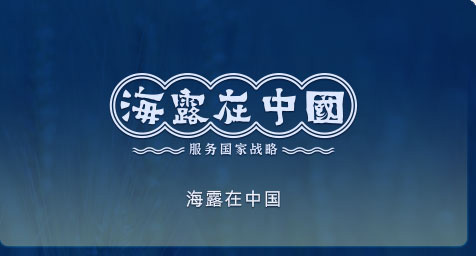 尊龙人生就是博首页在中国