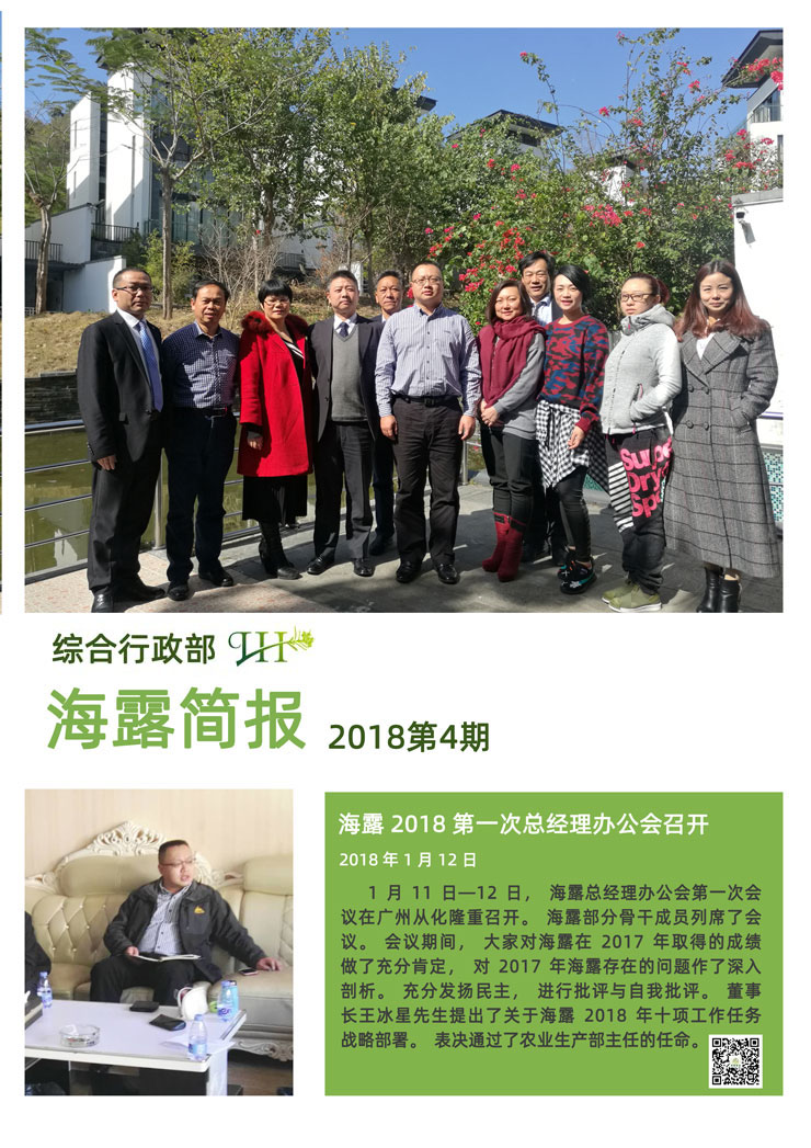 首页|尊龙人生就是博官网入口