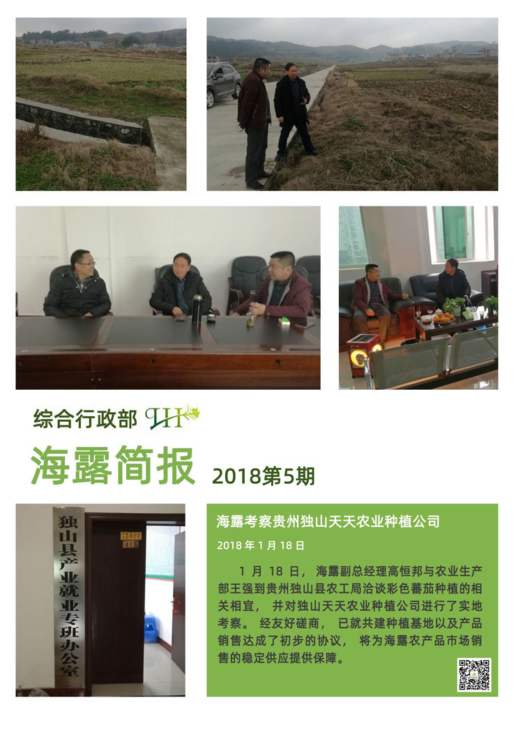 首页|尊龙人生就是博官网入口