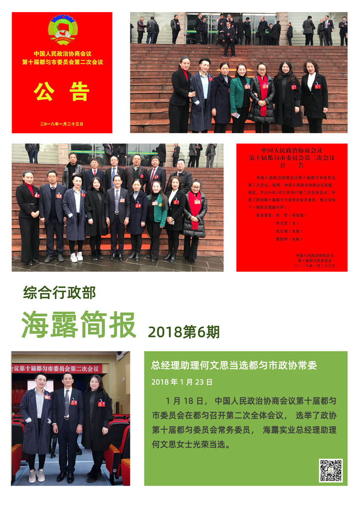 首页|尊龙人生就是博官网入口