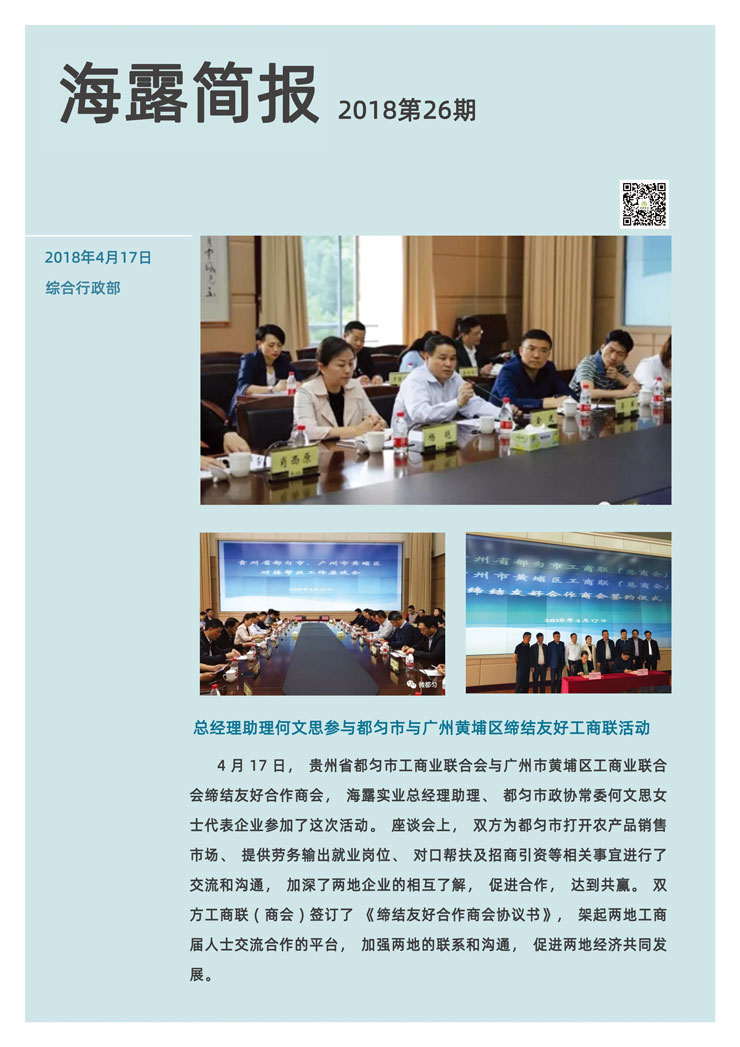 首页|尊龙人生就是博官网入口