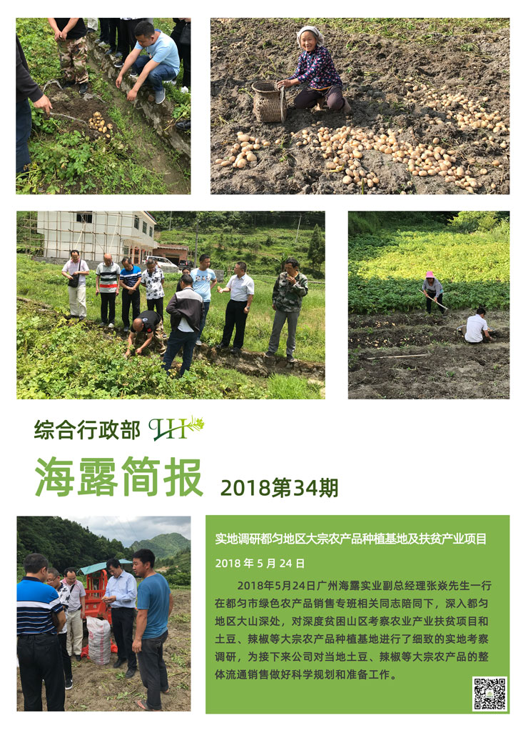 首页|尊龙人生就是博官网入口