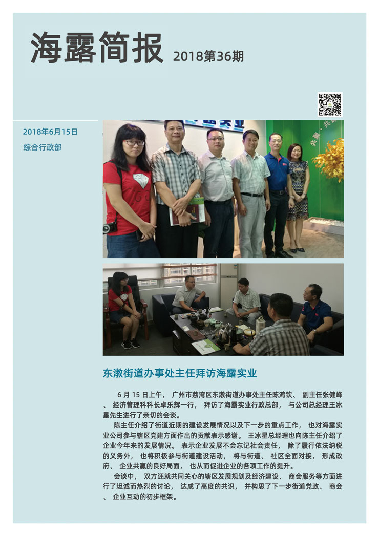 首页|尊龙人生就是博官网入口