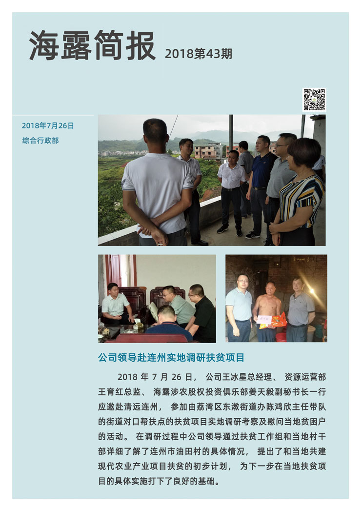 首页|尊龙人生就是博官网入口