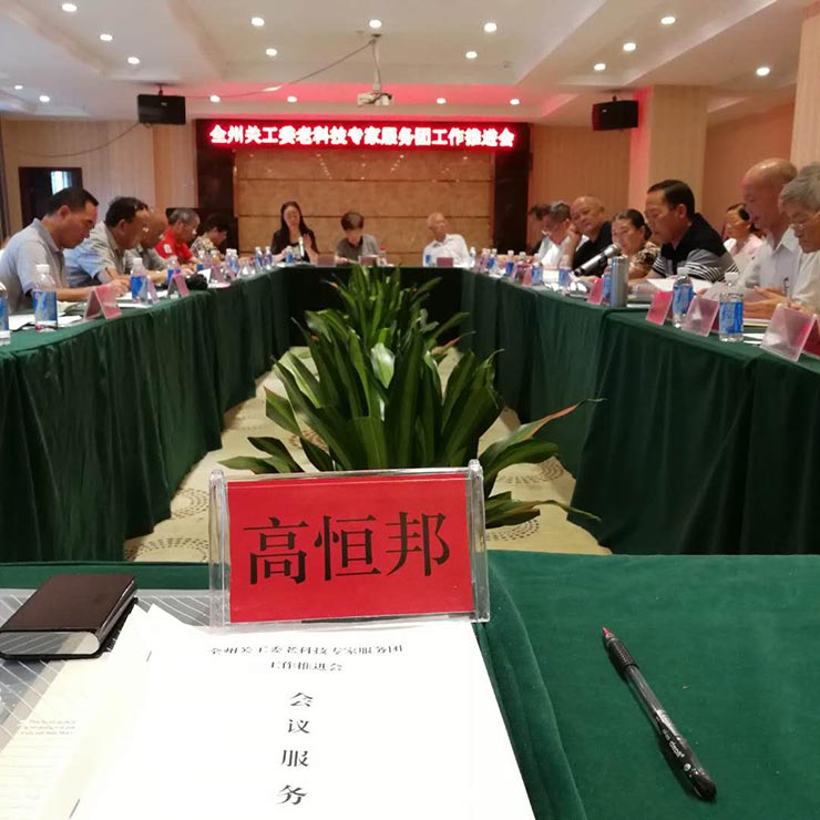 首页|尊龙人生就是博官网入口