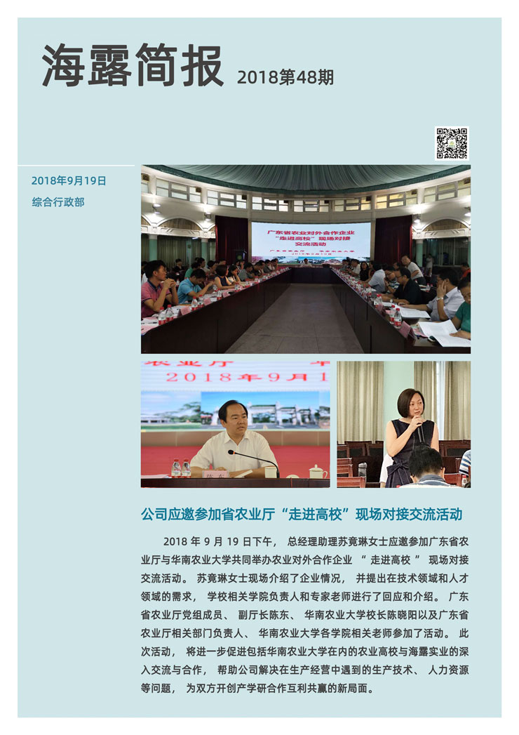 首页|尊龙人生就是博官网入口