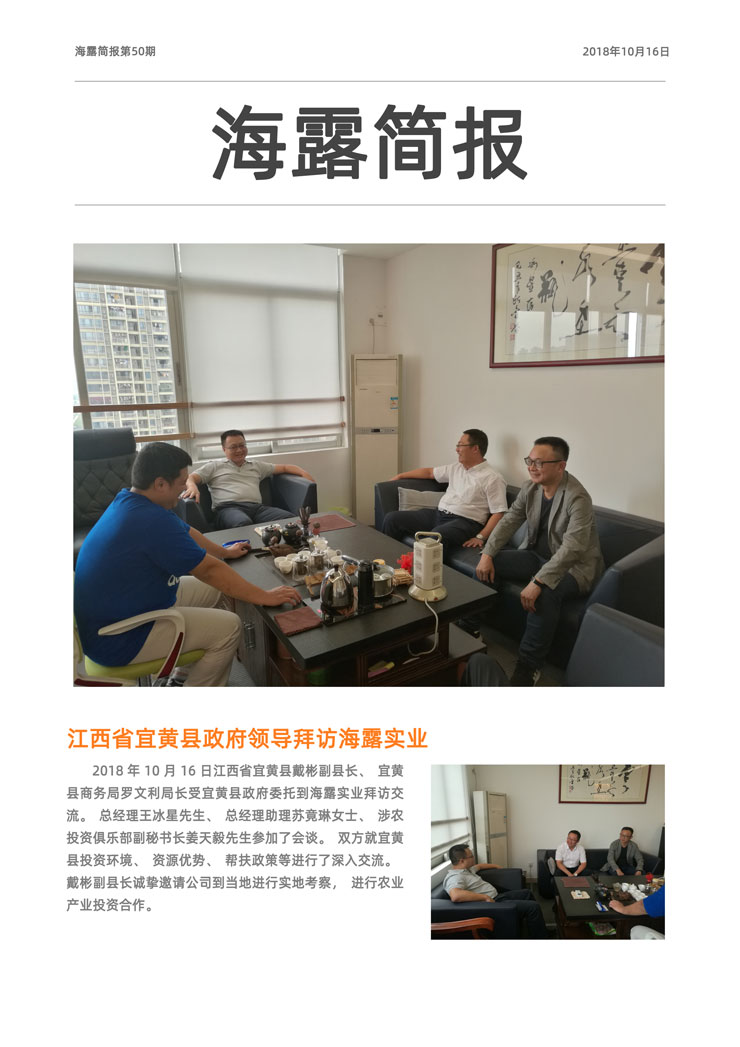 首页|尊龙人生就是博官网入口