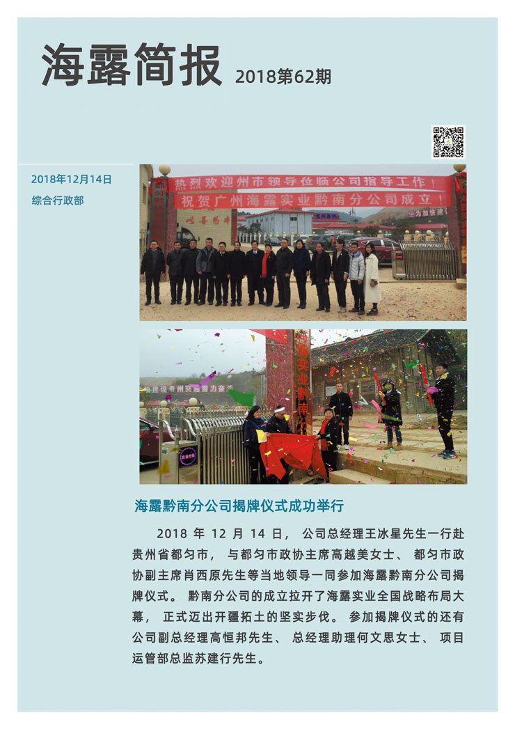 首页|尊龙人生就是博官网入口