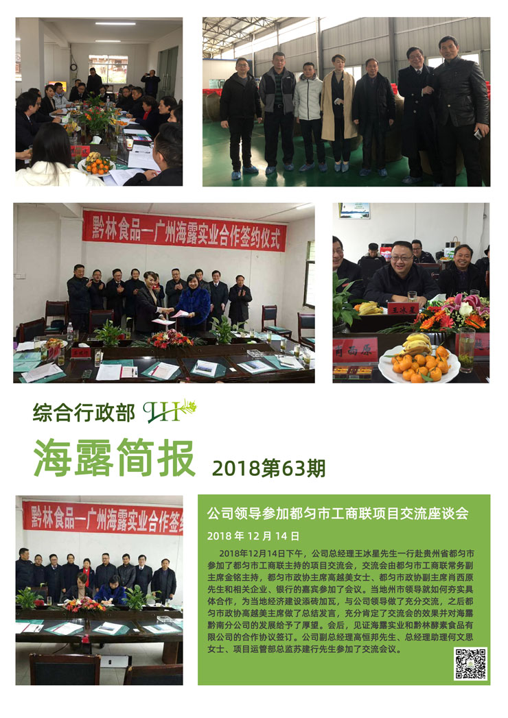 首页|尊龙人生就是博官网入口