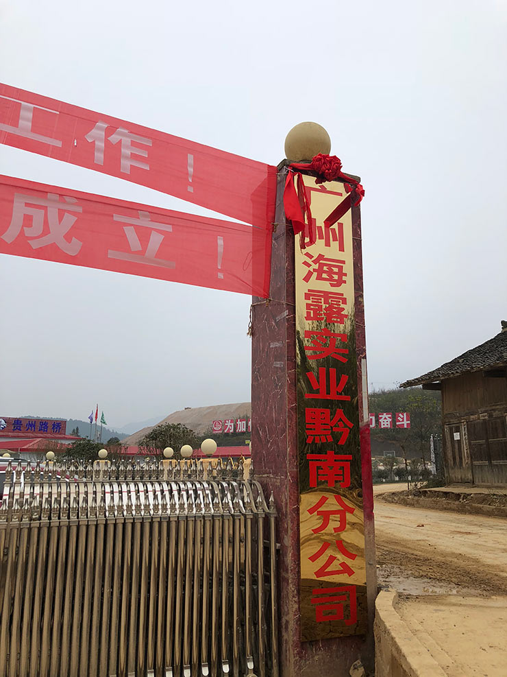 首页|尊龙人生就是博官网入口