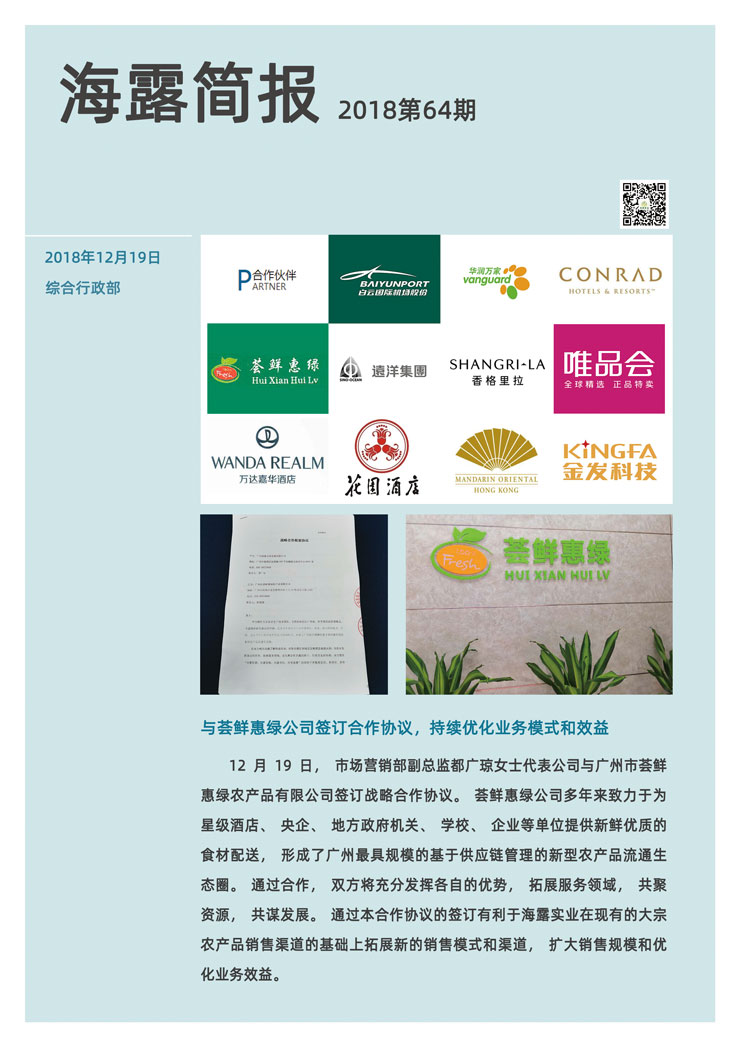 首页|尊龙人生就是博官网入口