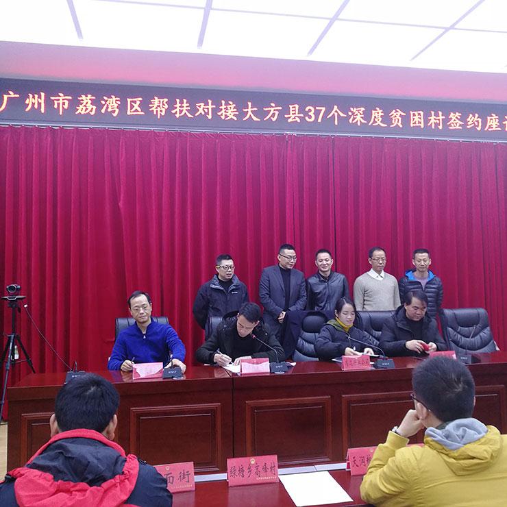 首页|尊龙人生就是博官网入口