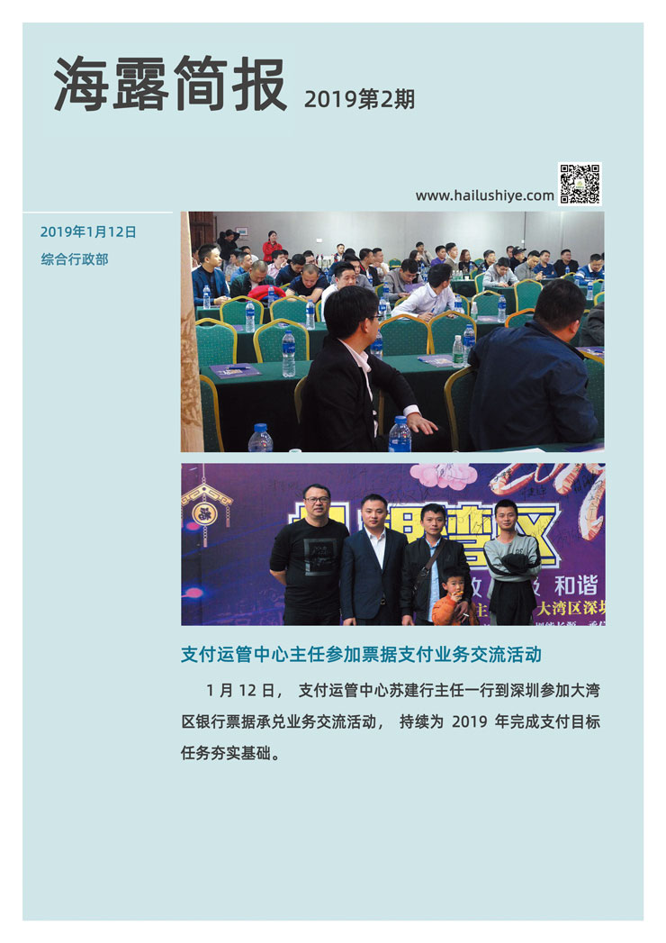 首页|尊龙人生就是博官网入口