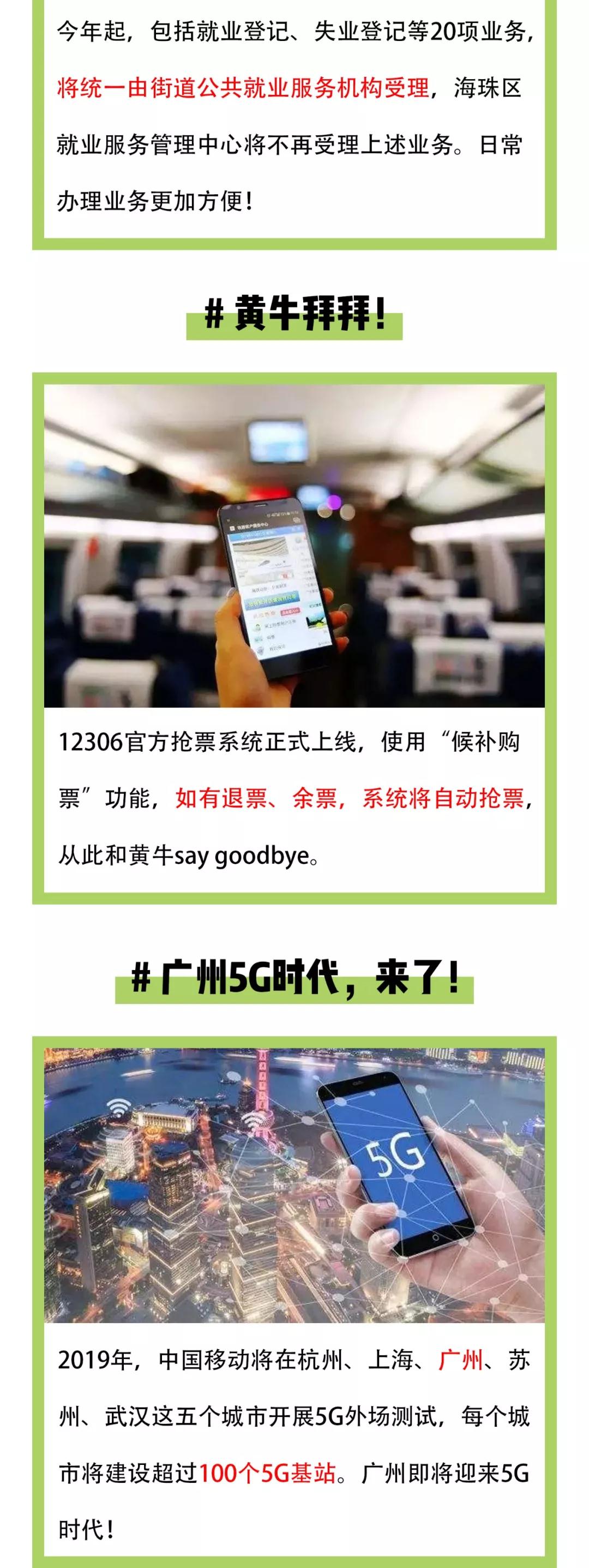 首页|尊龙人生就是博官网入口