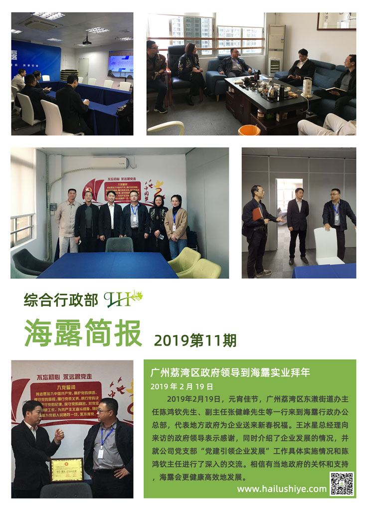 首页|尊龙人生就是博官网入口