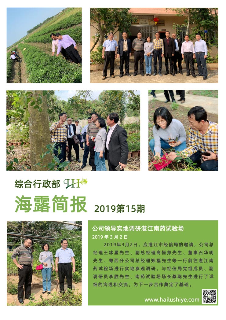 首页|尊龙人生就是博官网入口