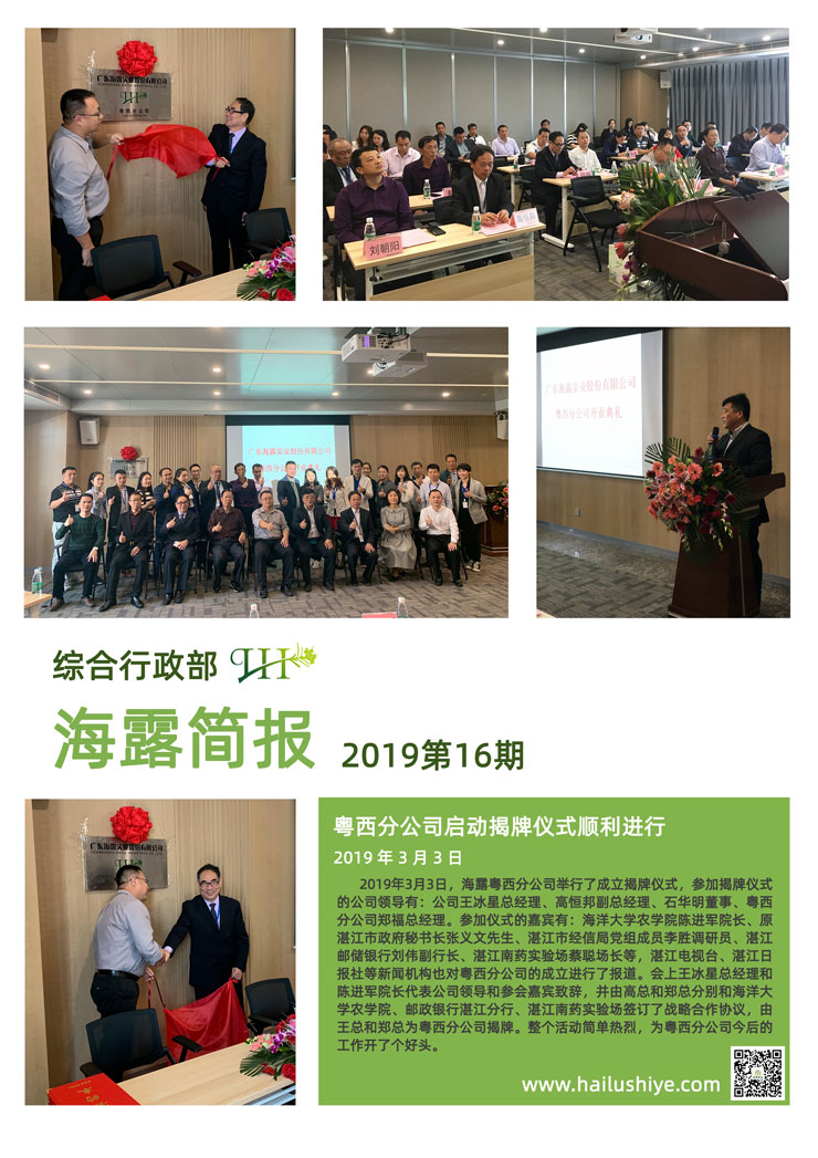 首页|尊龙人生就是博官网入口