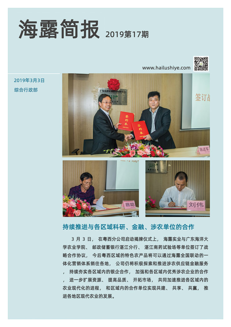 首页|尊龙人生就是博官网入口