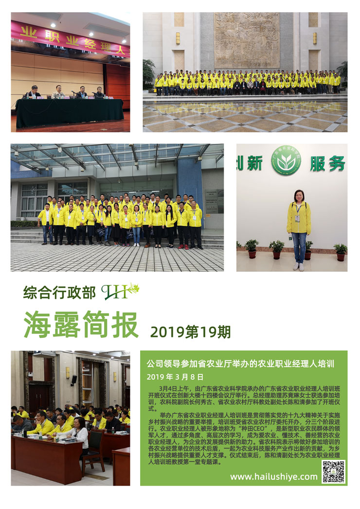 首页|尊龙人生就是博官网入口