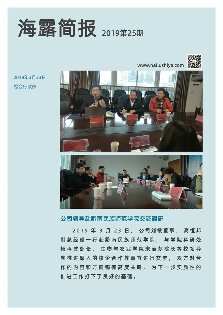 首页|尊龙人生就是博官网入口