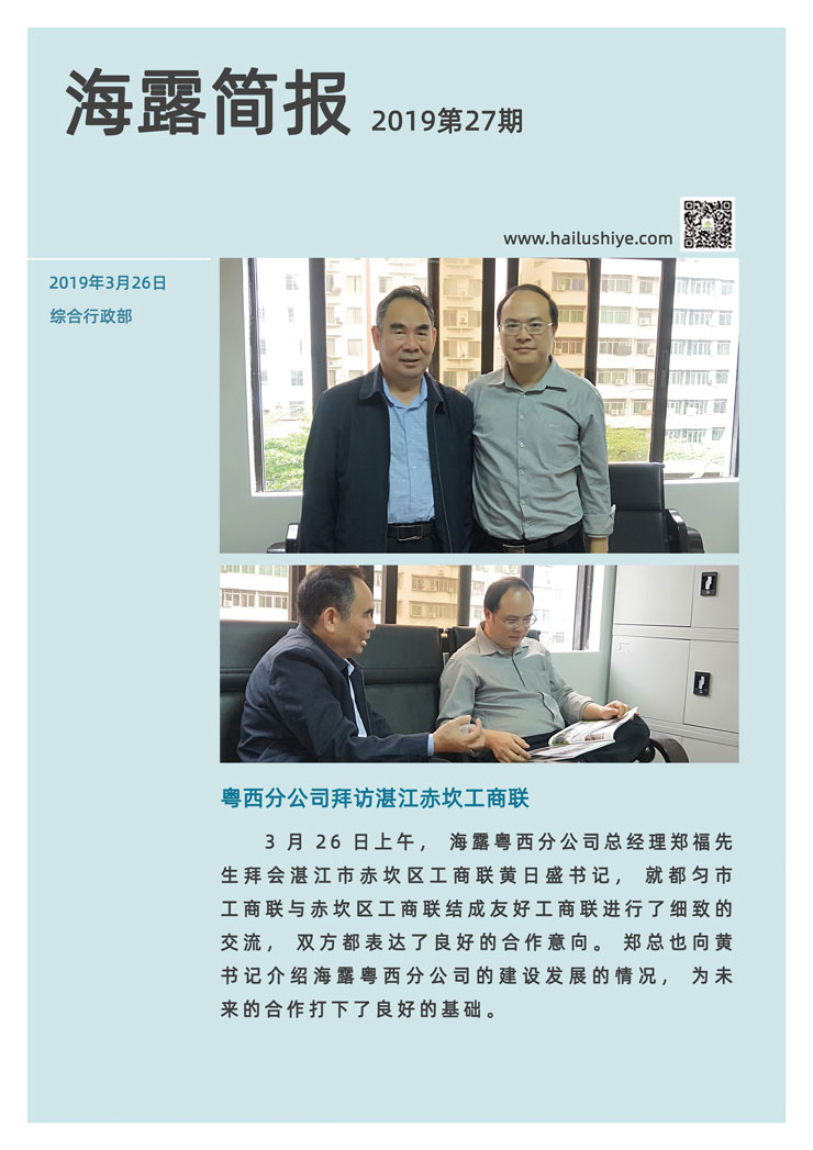 首页|尊龙人生就是博官网入口