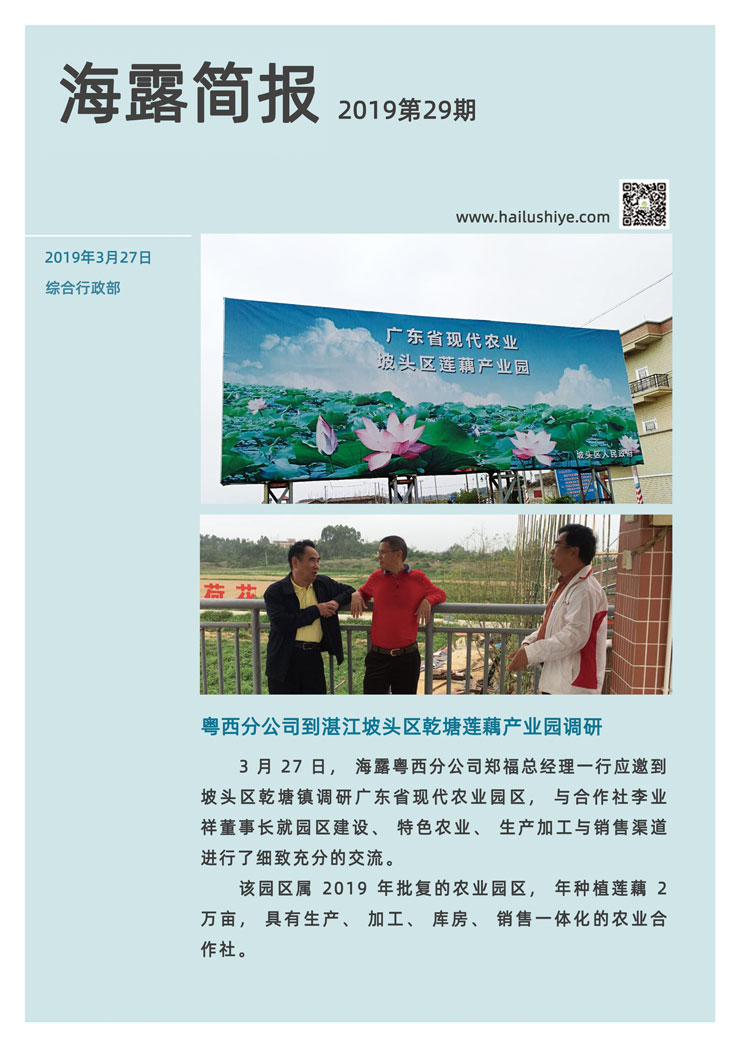 首页|尊龙人生就是博官网入口