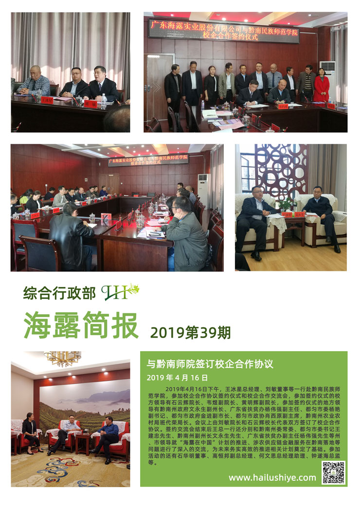 首页|尊龙人生就是博官网入口