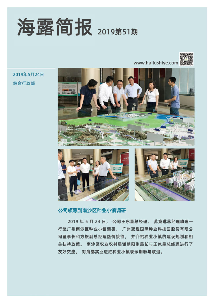 首页|尊龙人生就是博官网入口