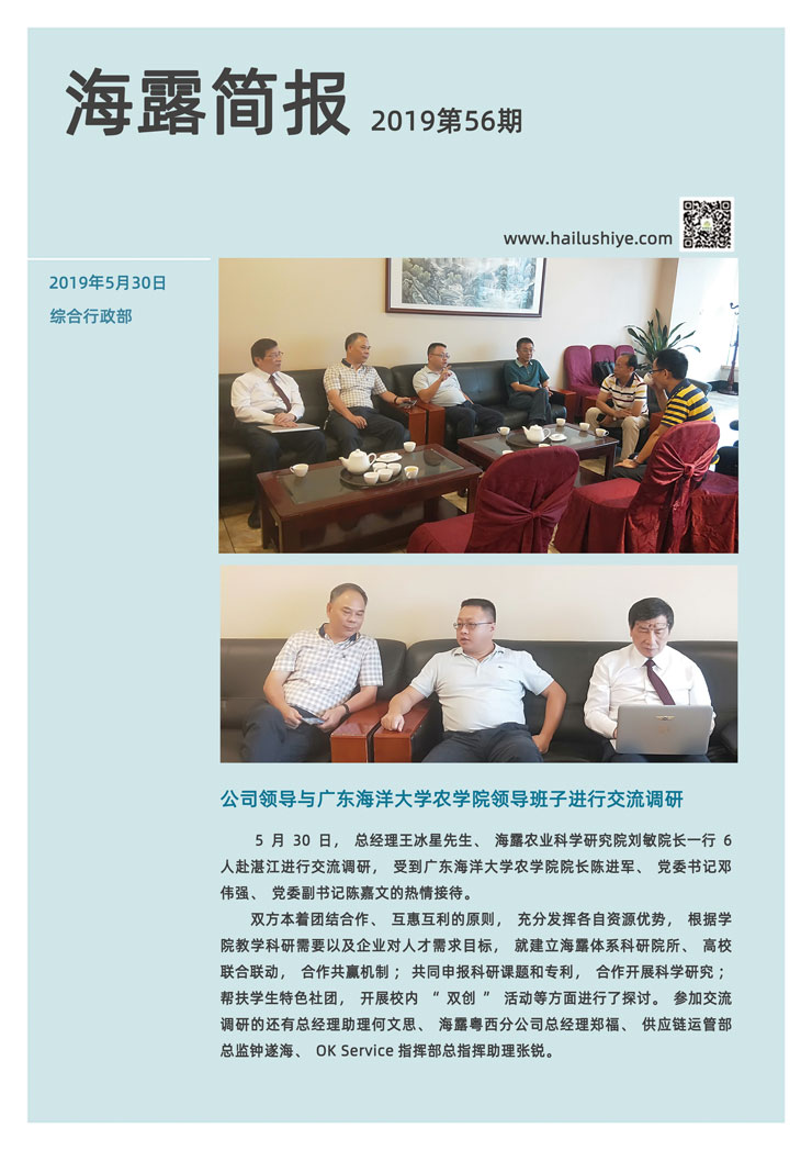 首页|尊龙人生就是博官网入口