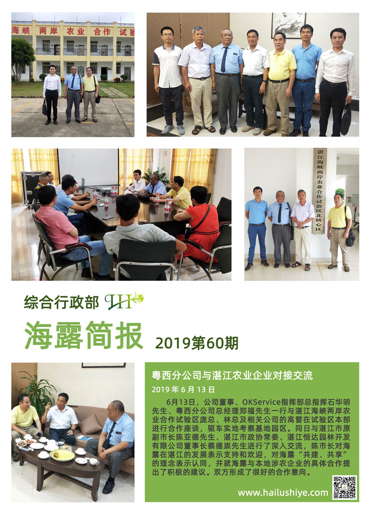 首页|尊龙人生就是博官网入口