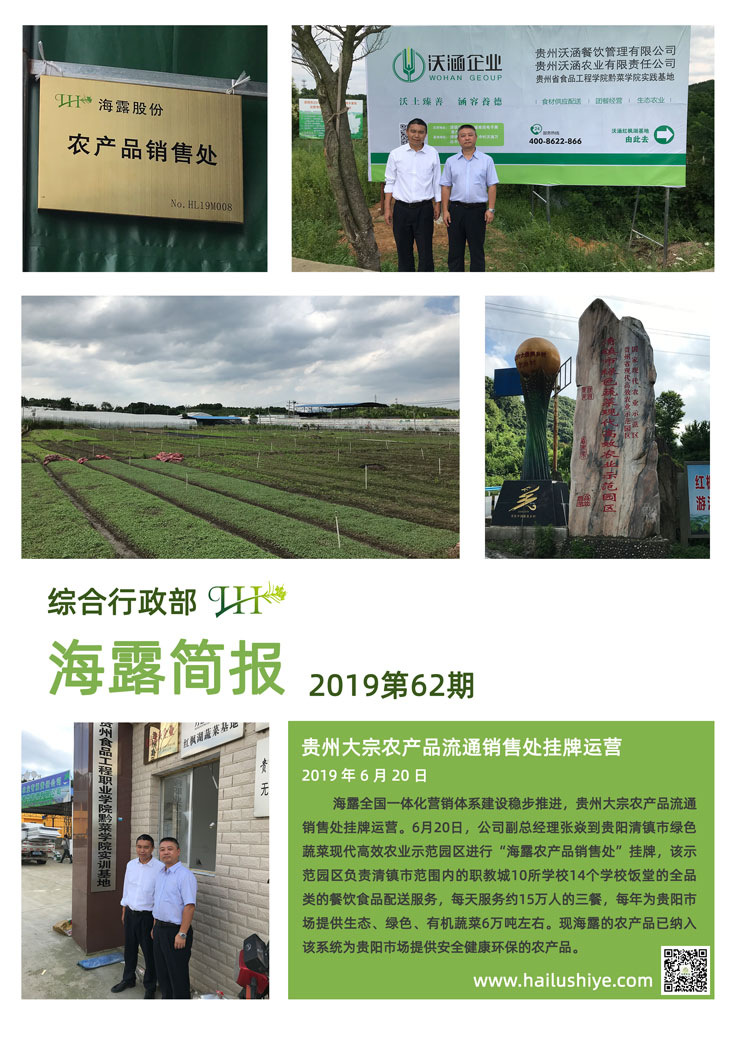 首页|尊龙人生就是博官网入口