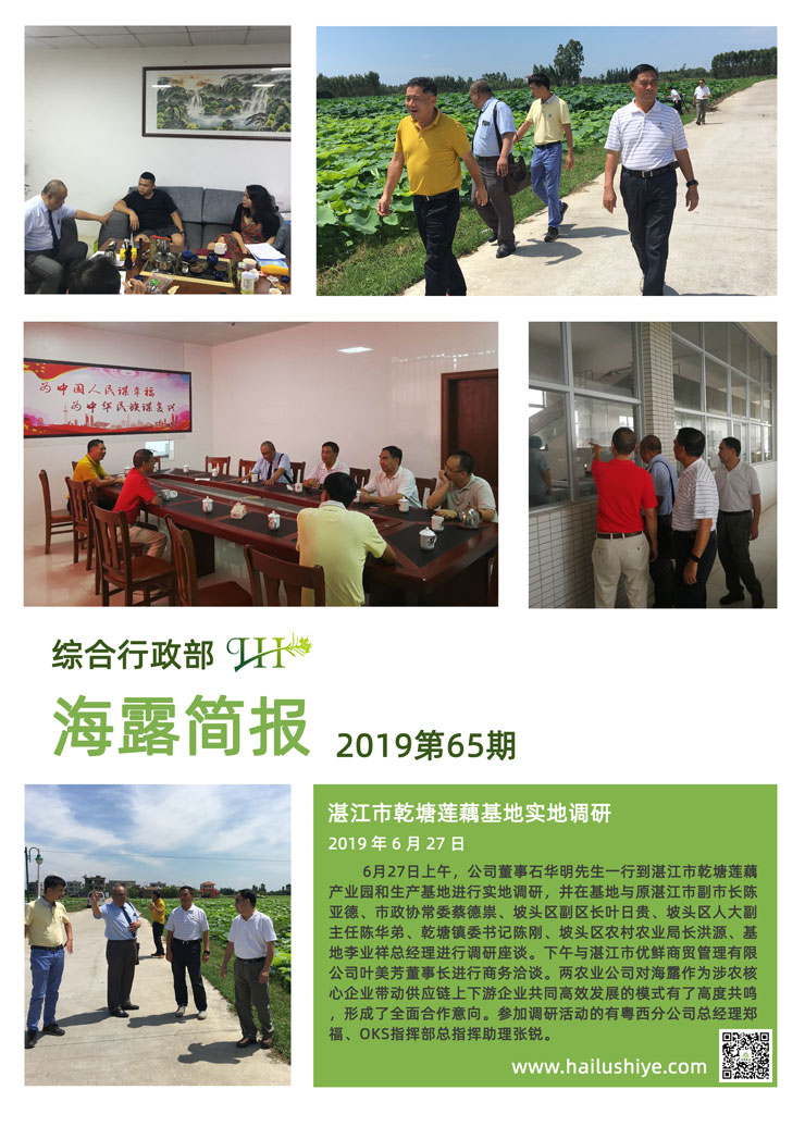 首页|尊龙人生就是博官网入口