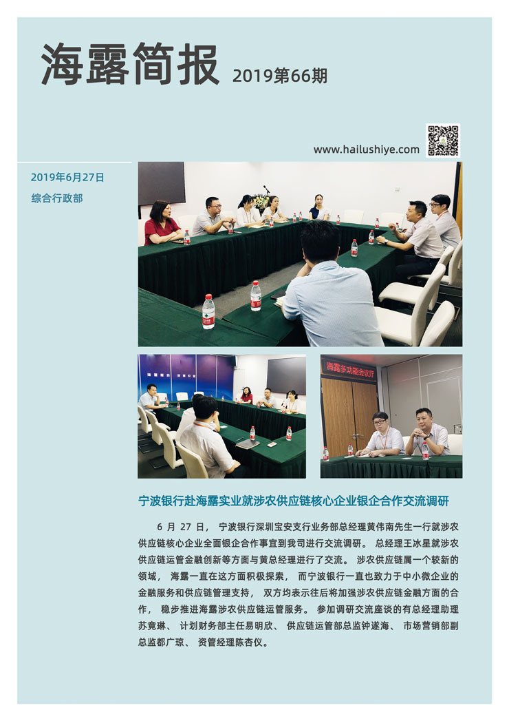 首页|尊龙人生就是博官网入口