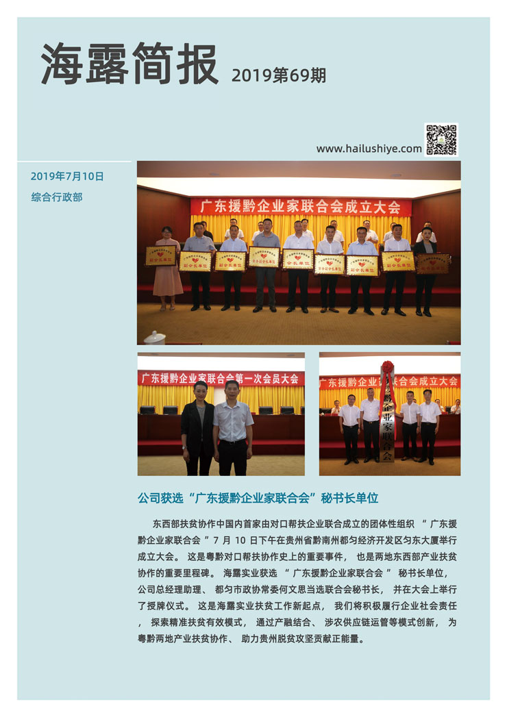 首页|尊龙人生就是博官网入口