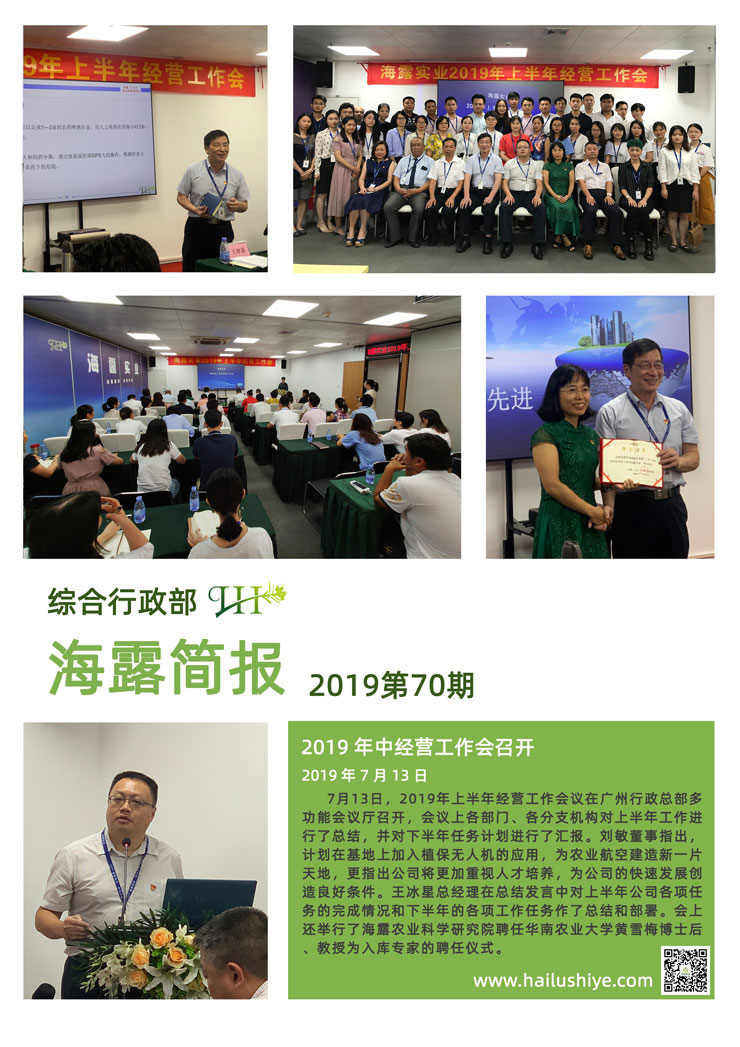 首页|尊龙人生就是博官网入口