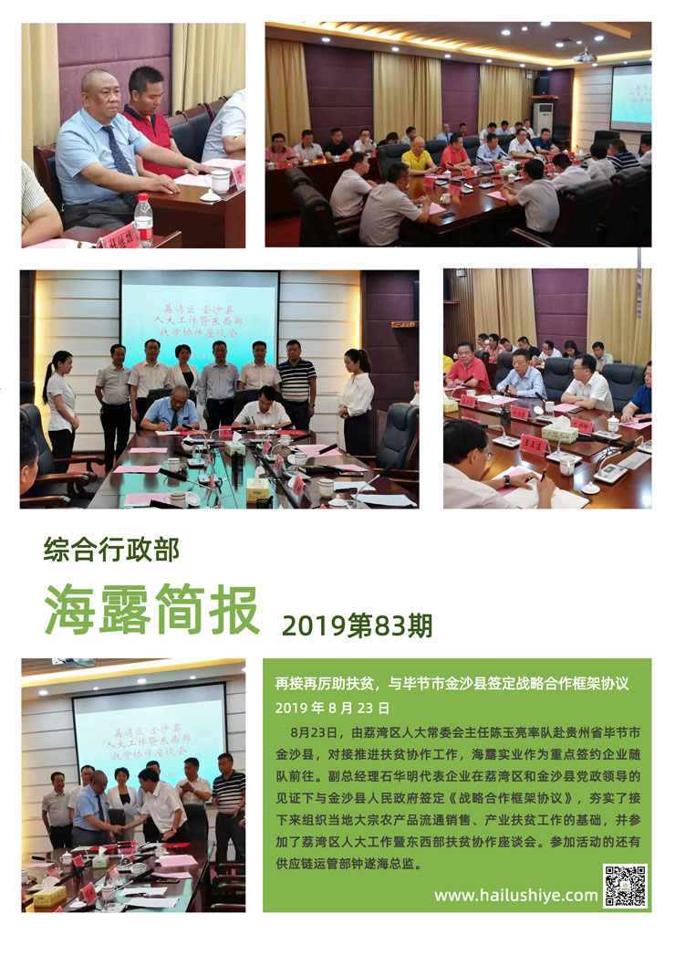 首页|尊龙人生就是博官网入口