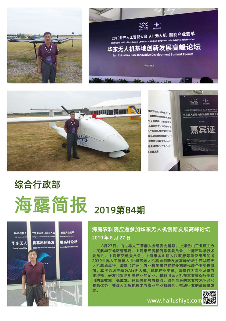 首页|尊龙人生就是博官网入口