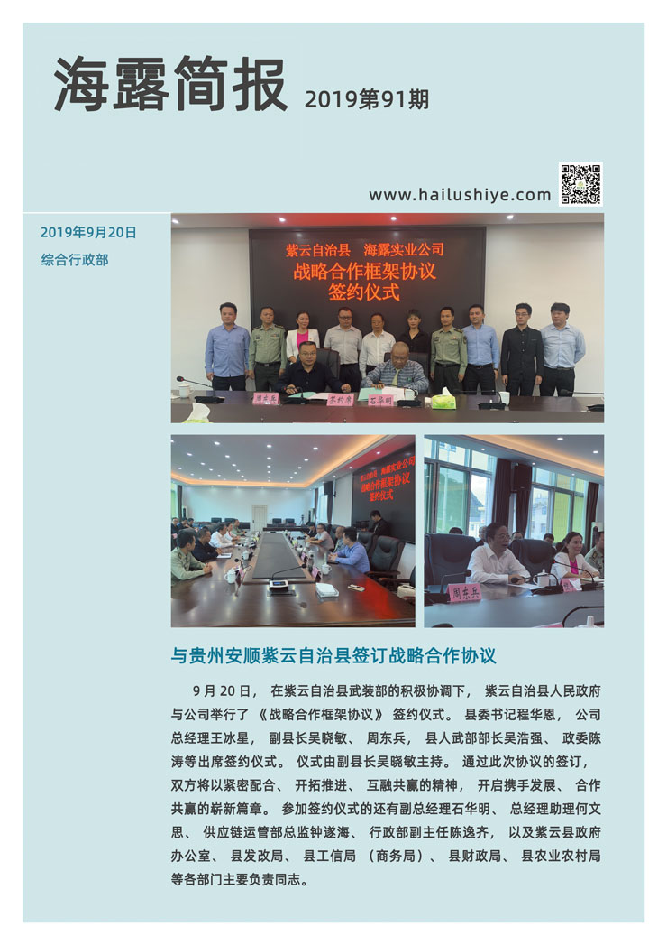 首页|尊龙人生就是博官网入口