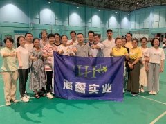 尊龙人生就是博首页实业举行“康健团建”羽毛球赛活动