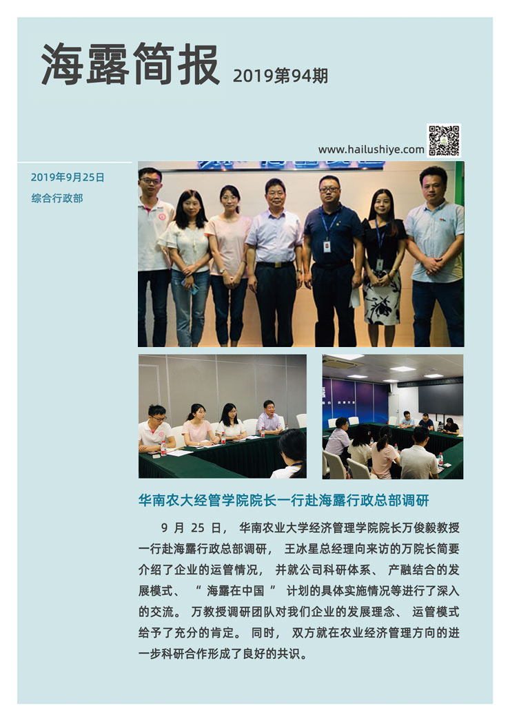 首页|尊龙人生就是博官网入口