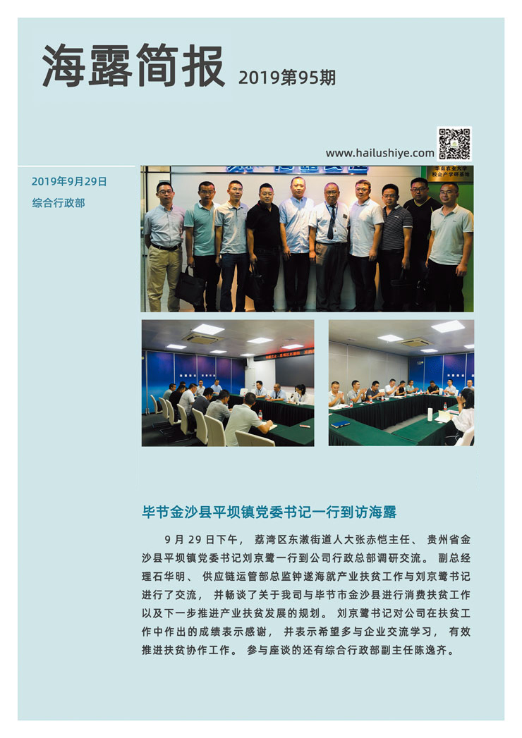 首页|尊龙人生就是博官网入口