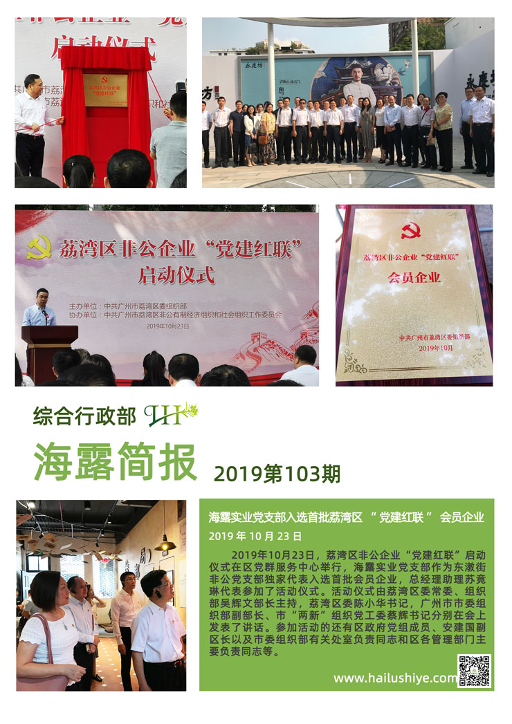 首页|尊龙人生就是博官网入口