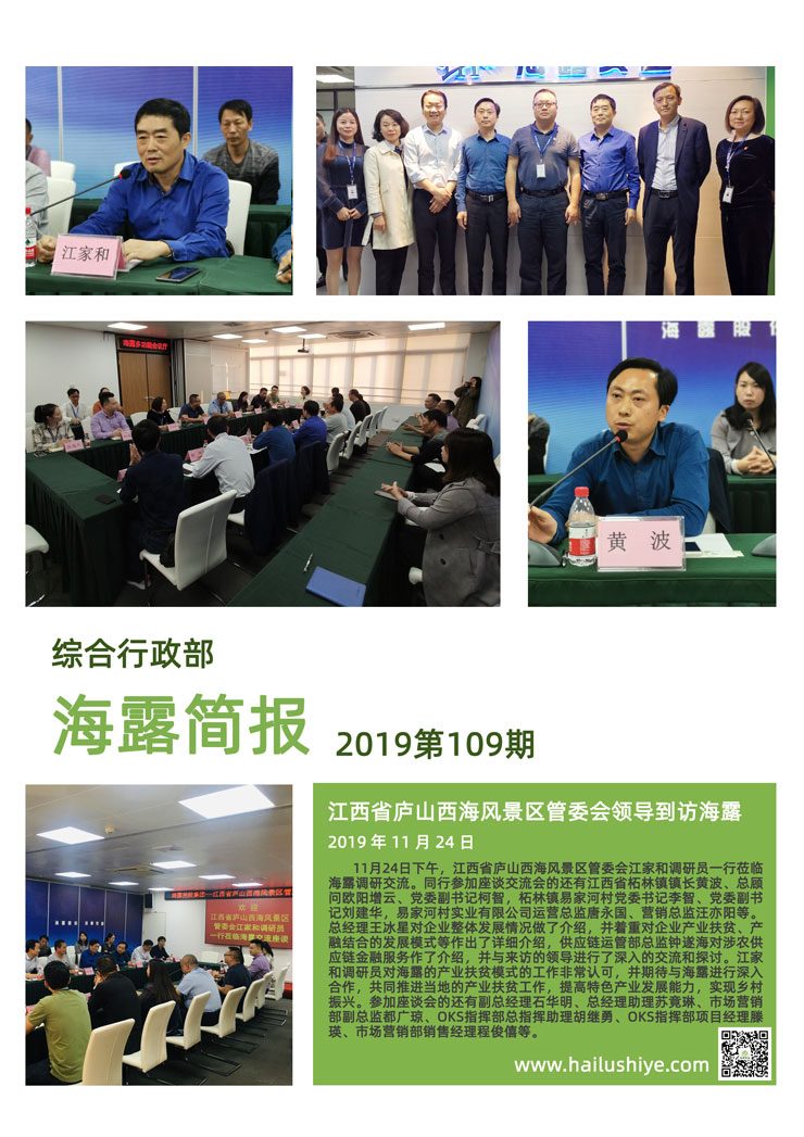 首页|尊龙人生就是博官网入口