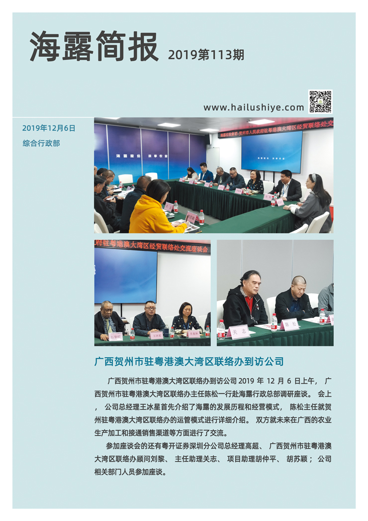 首页|尊龙人生就是博官网入口