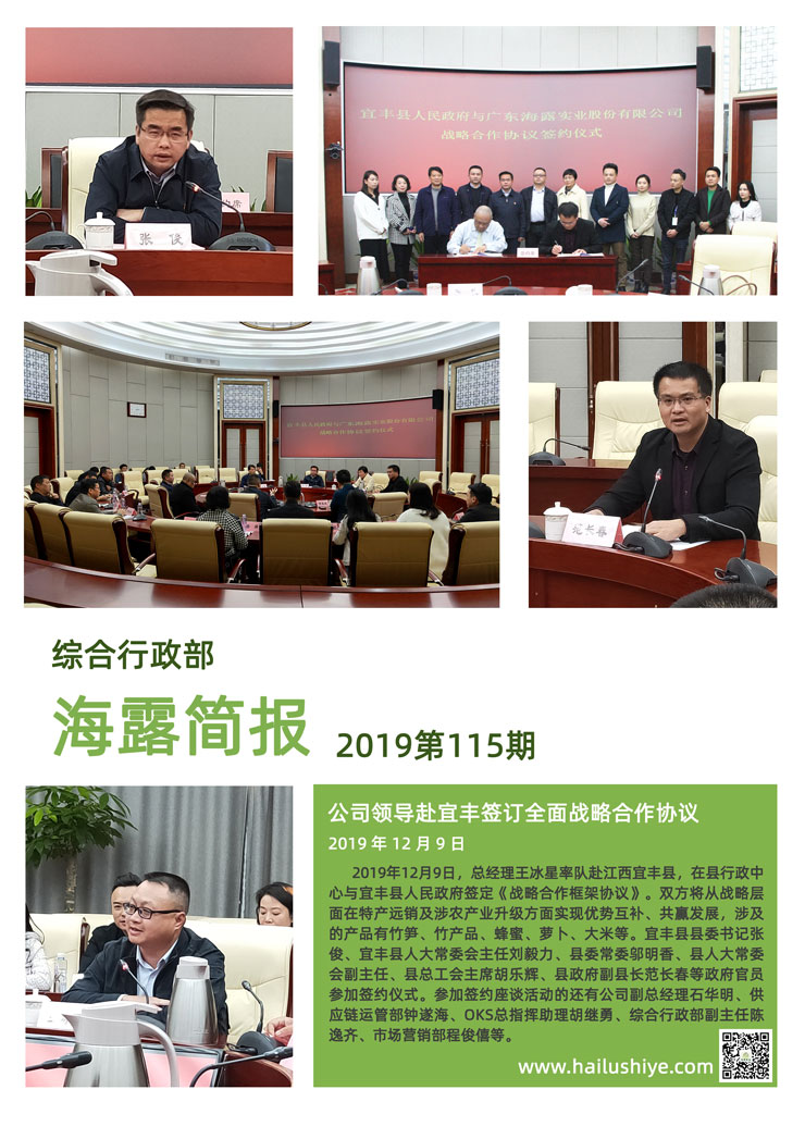 首页|尊龙人生就是博官网入口