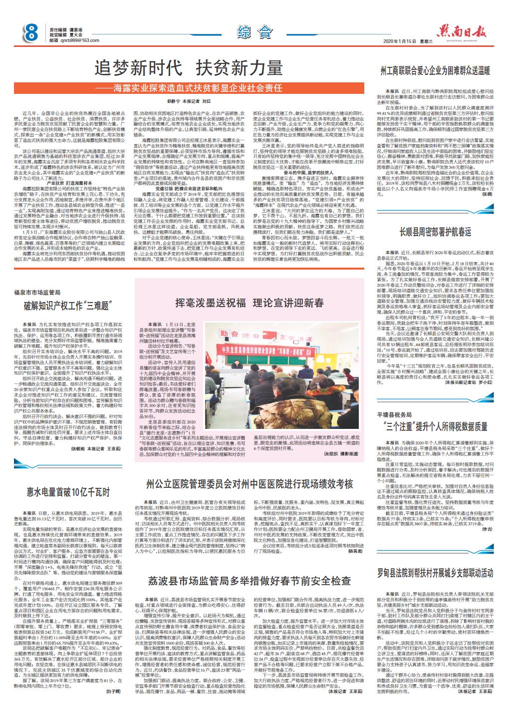 首页|尊龙人生就是博官网入口