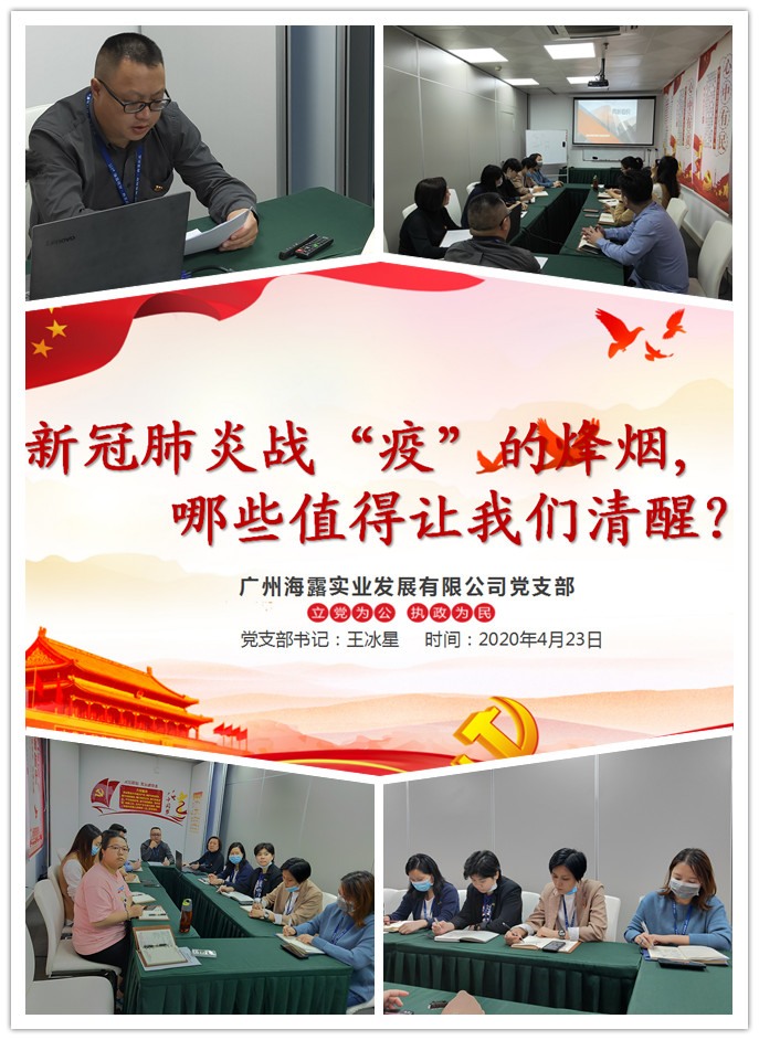 首页|尊龙人生就是博官网入口