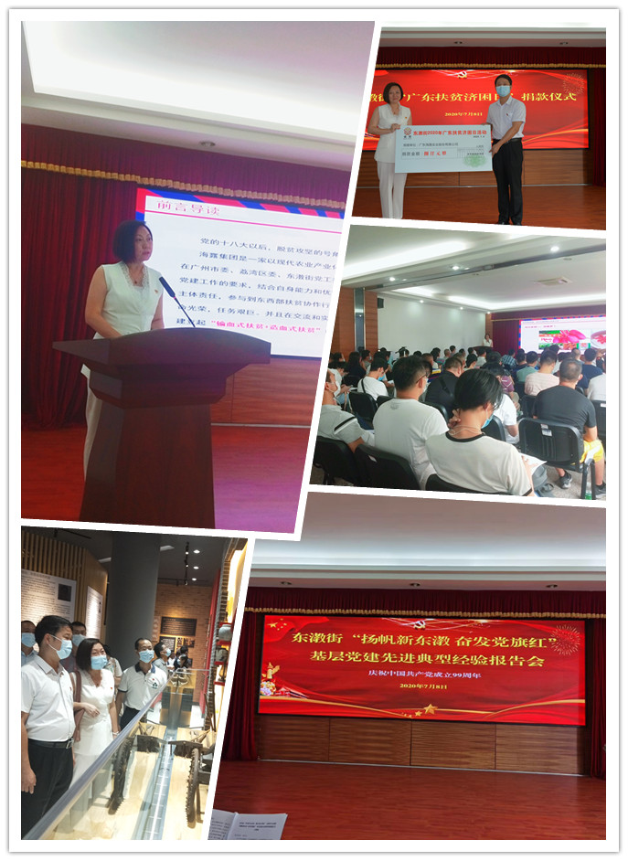 首页|尊龙人生就是博官网入口