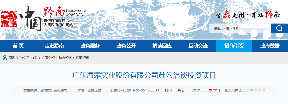 首页|尊龙人生就是博官网入口