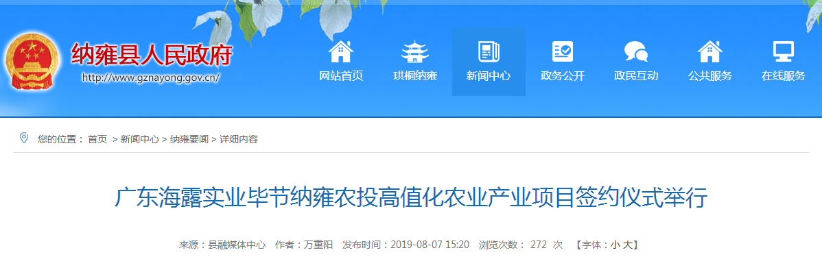 首页|尊龙人生就是博官网入口